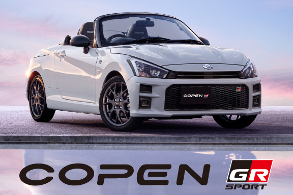 コペン GR SPORT | 長野トヨタ