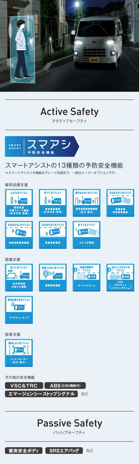 inuinuページ LinuxONE | IBM(Hardware) | 取扱製品 | ネットワールド