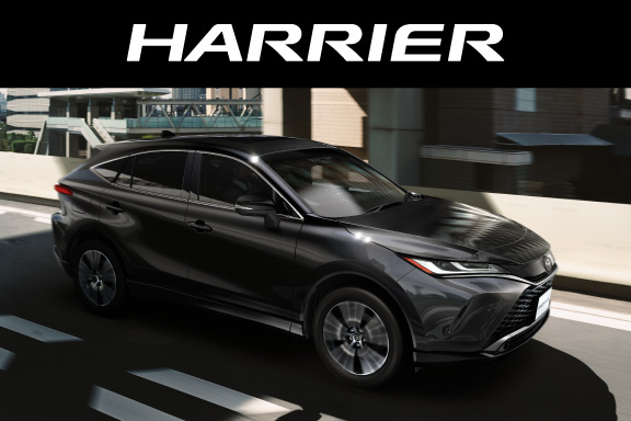 ハリアー | 長野トヨタ