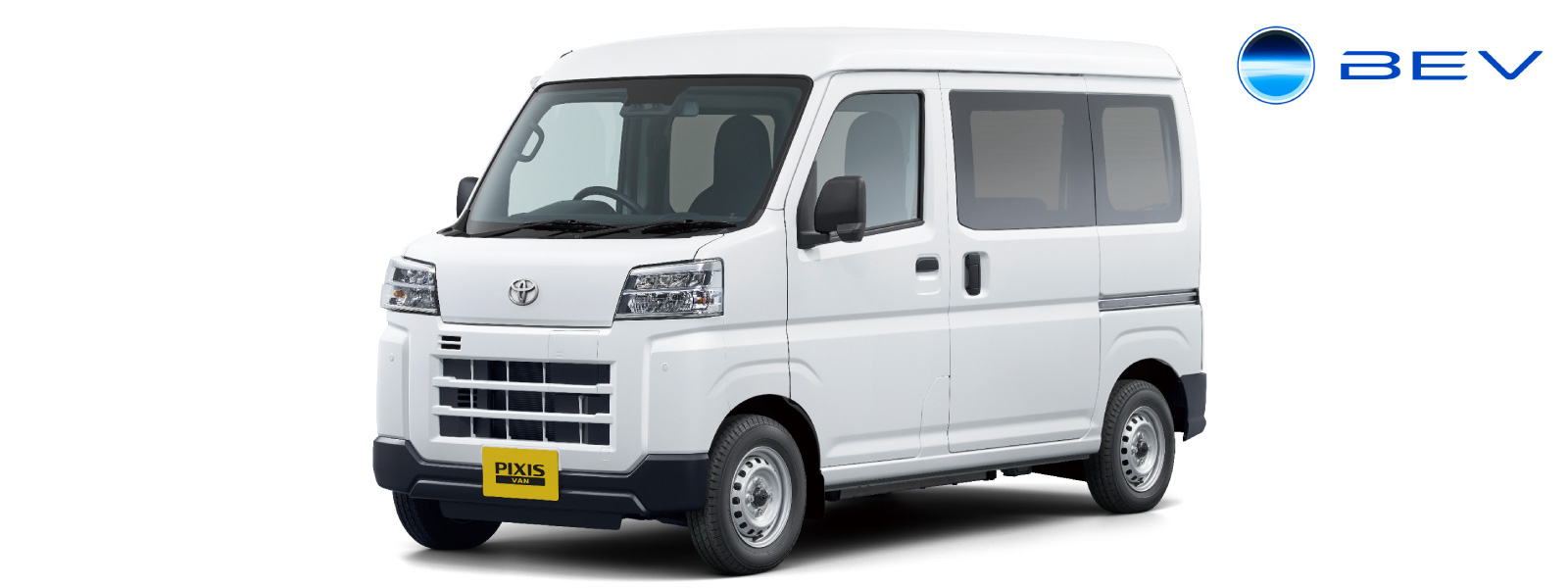ピクシス バン | 価格・グレード | 長野トヨタ