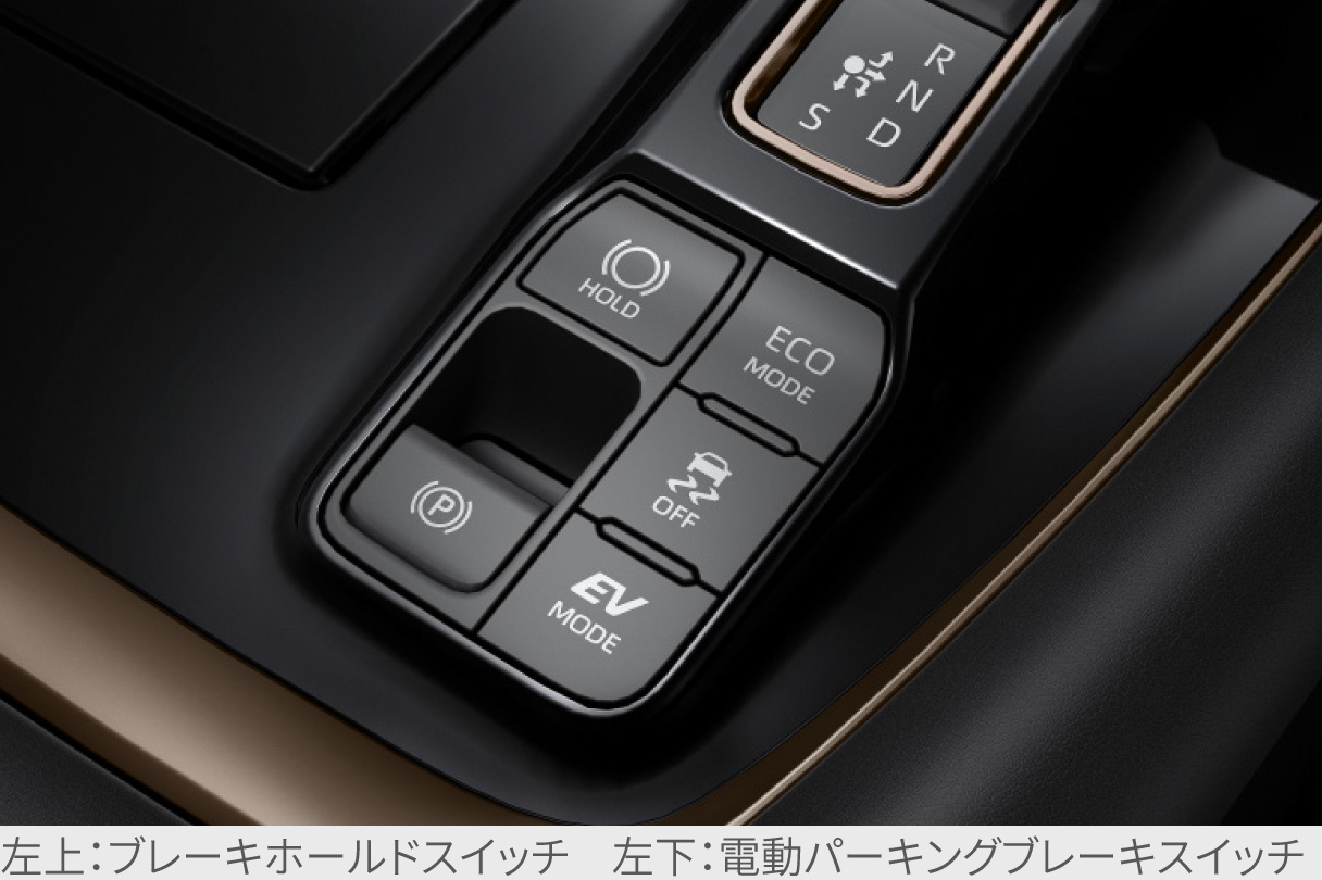 alphard_usability_img24
