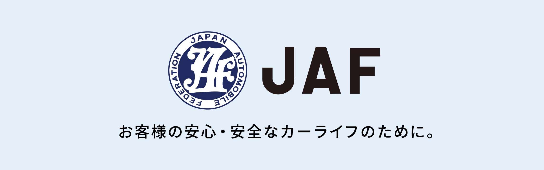 JAF