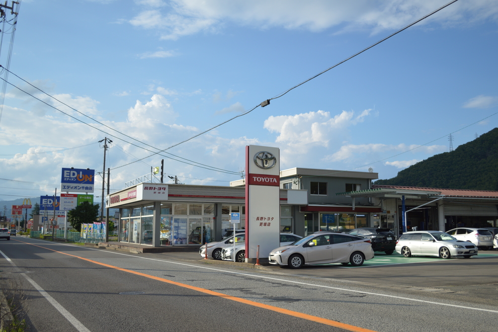 更埴店