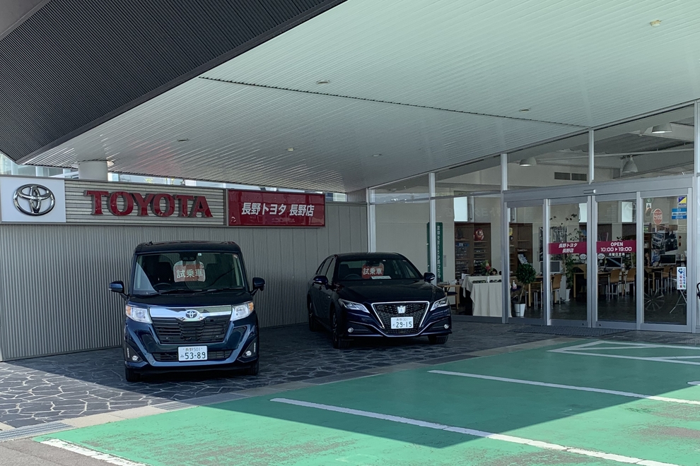 長野店外観