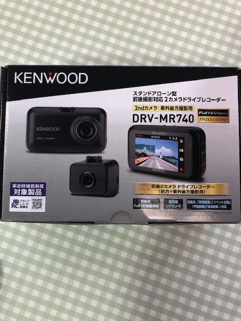 今、話題のドライブレコーダー