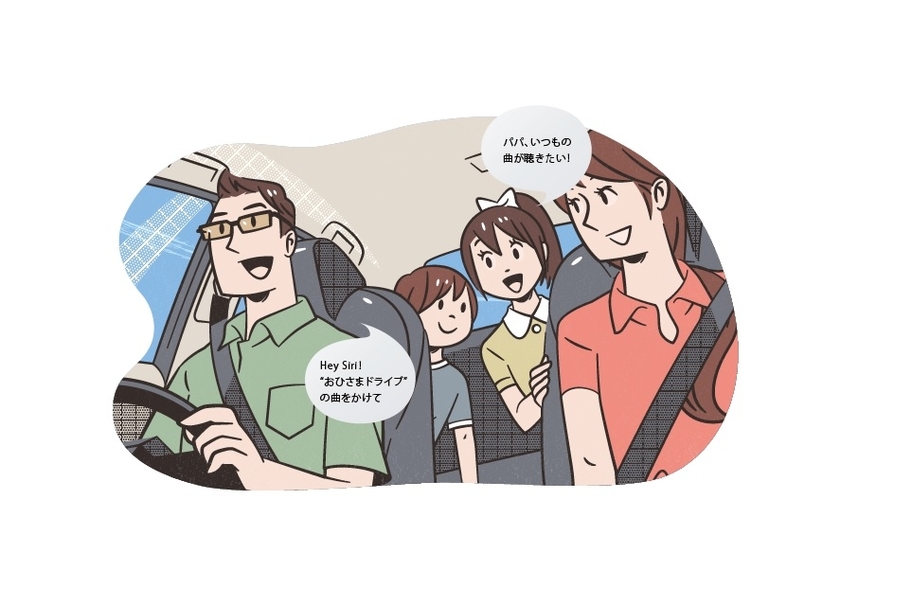 AUDIO