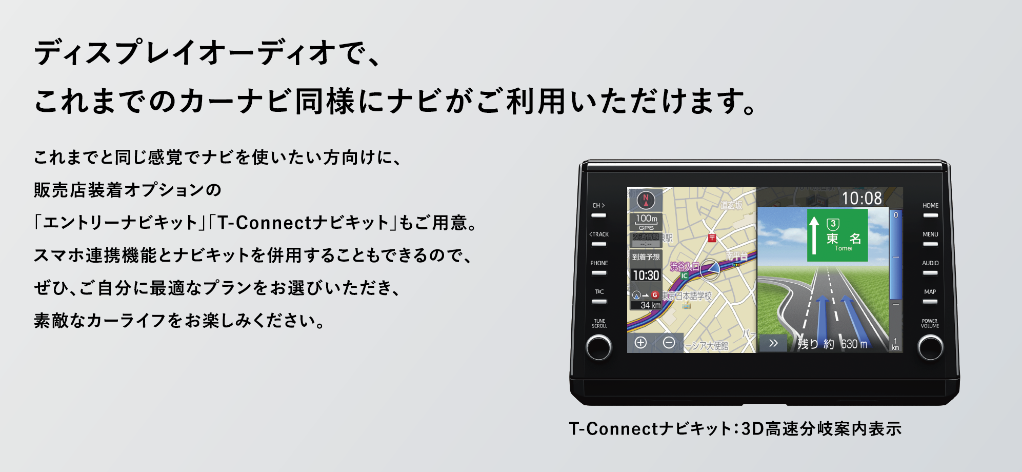 トヨタ NSZT-W68T オーディオ機器