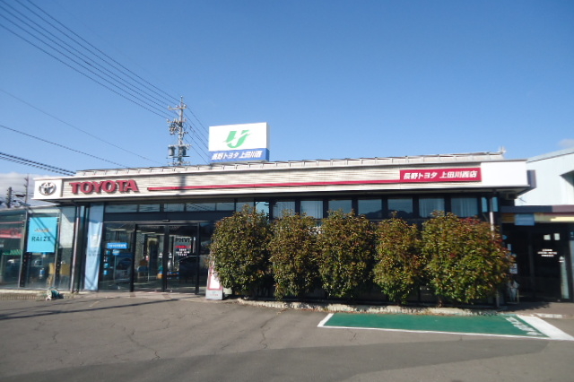 上田川西店