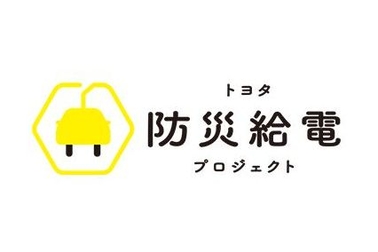 kyuuden