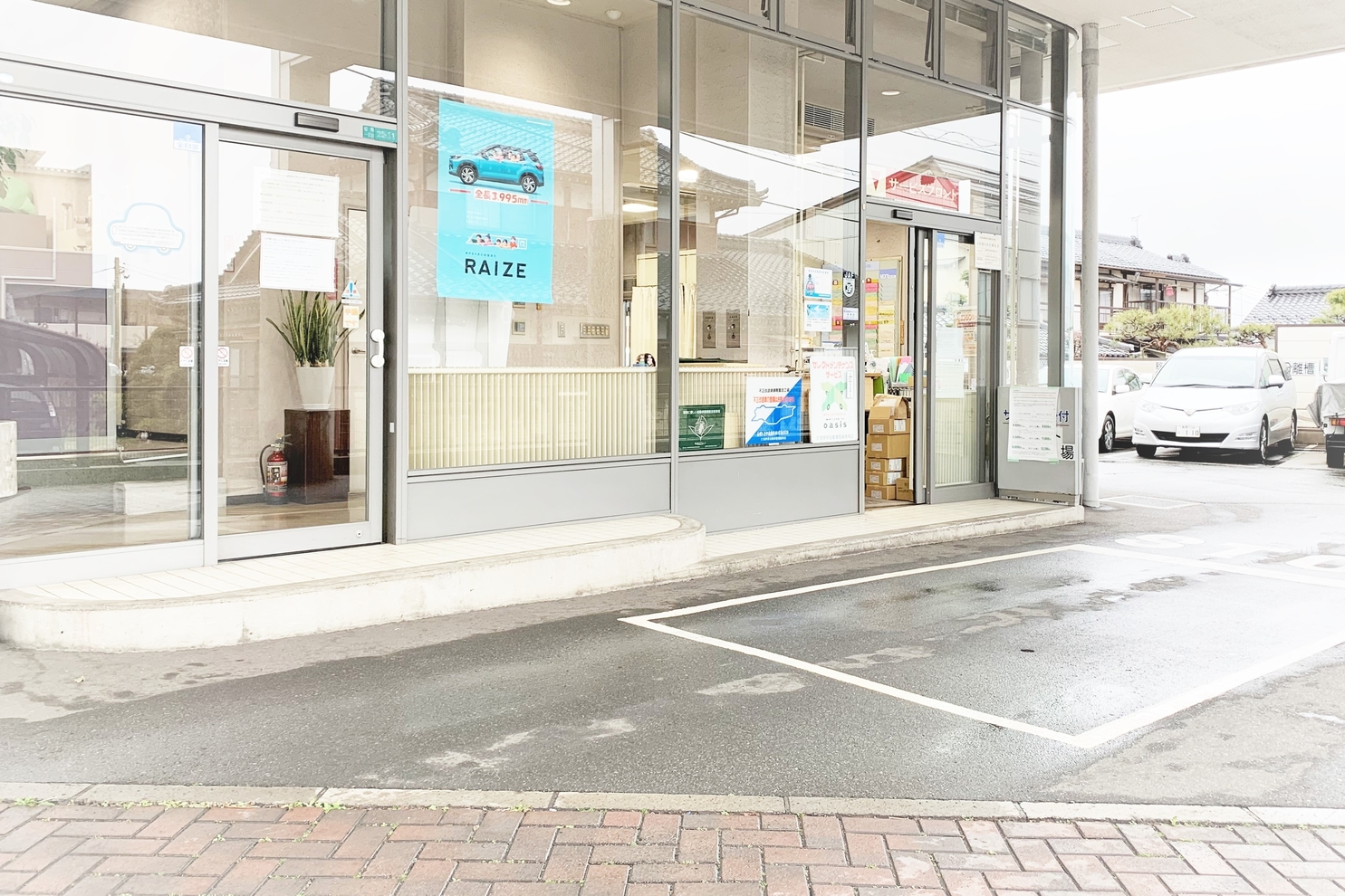 若槻店 サービス
