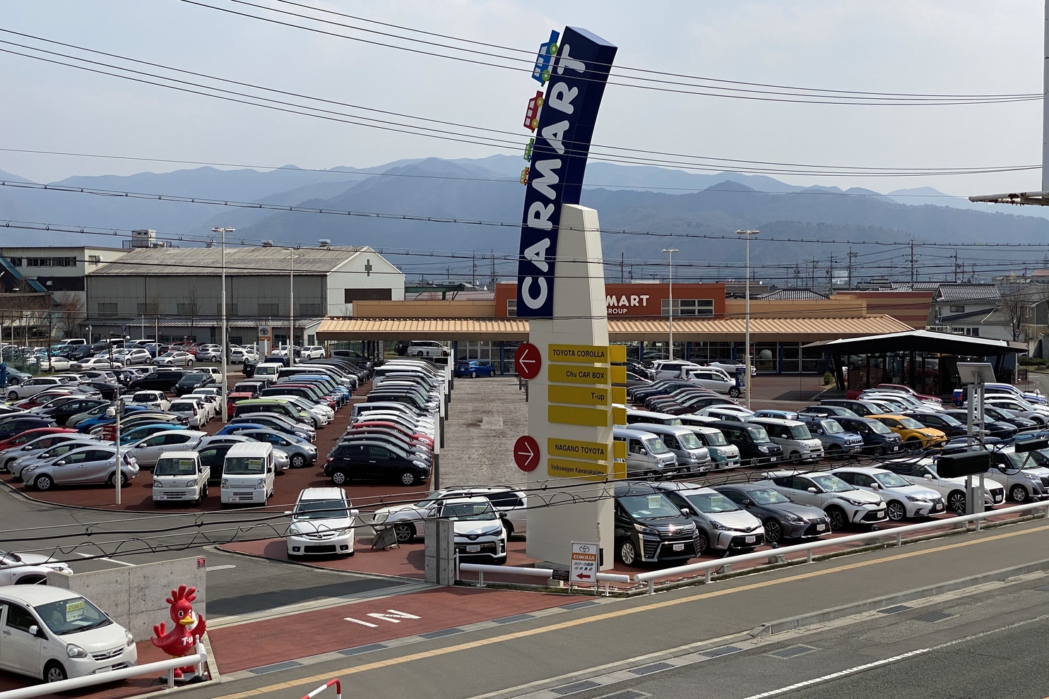 Ｃｈｕ－ＣＡＲ ＢＯＸ川中島店  長野トヨタ