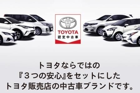 toyota_U-car_20_04_02