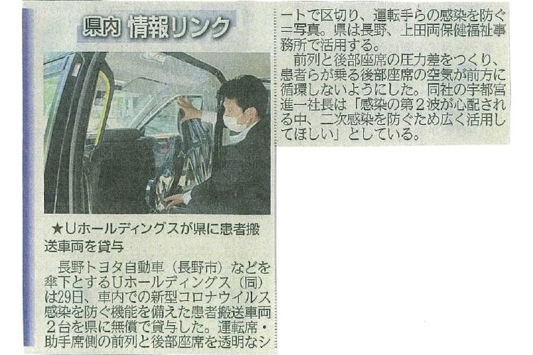 JPNタクシー貸与