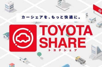 トヨタシェア