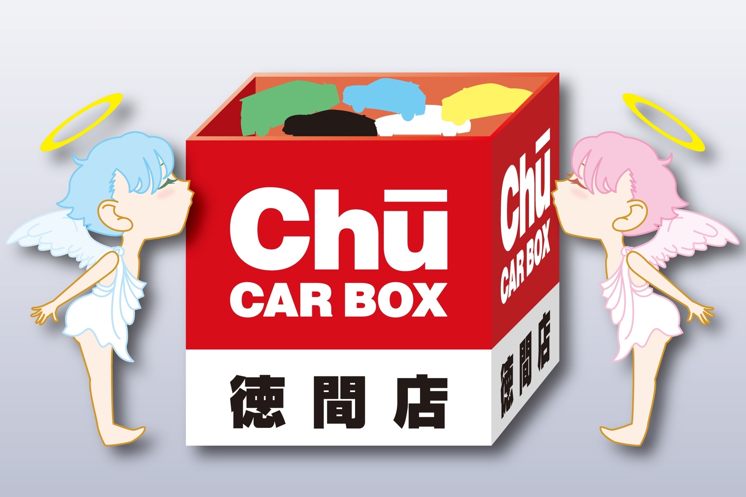 chu_img_coler