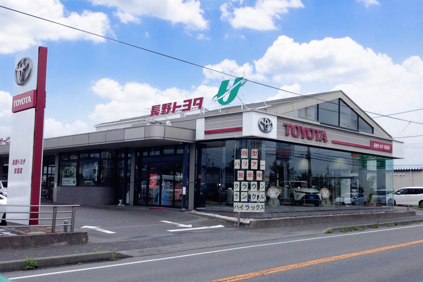 azumi