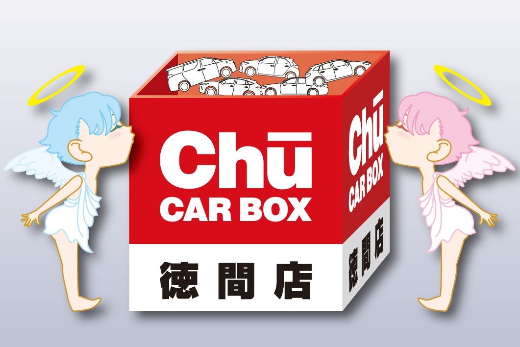 chu_202009_img
