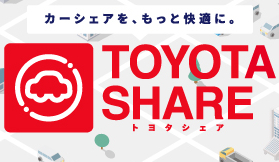 トヨタシェア