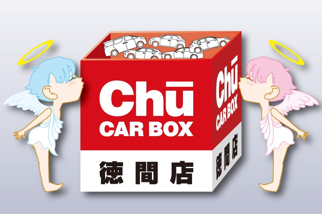 chu_202009_img