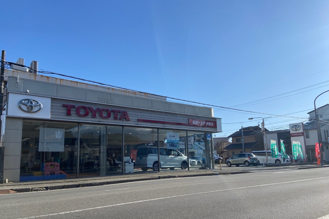 伊那店 長野トヨタ