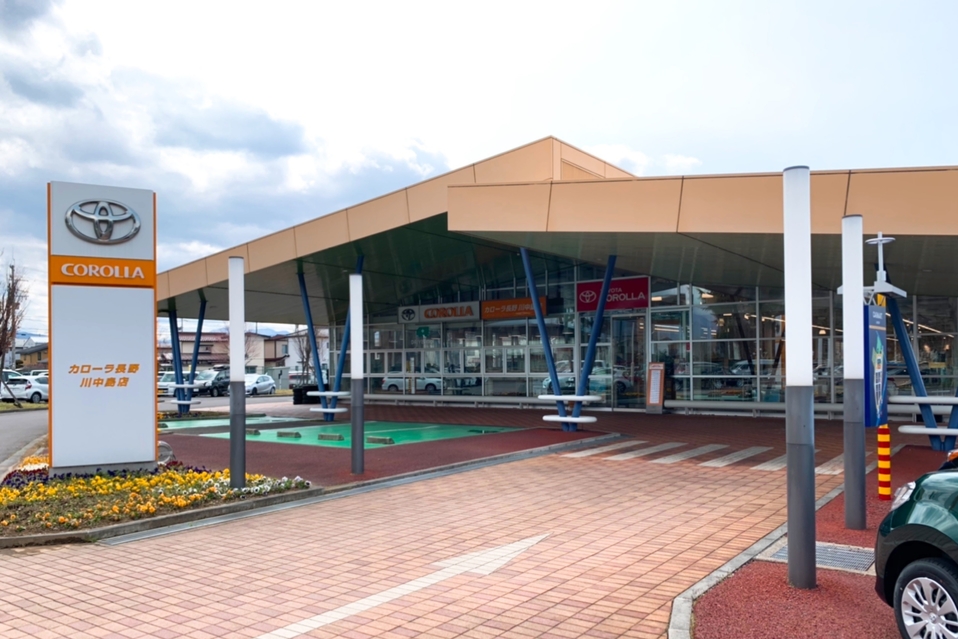 店舗一覧 長野トヨタ