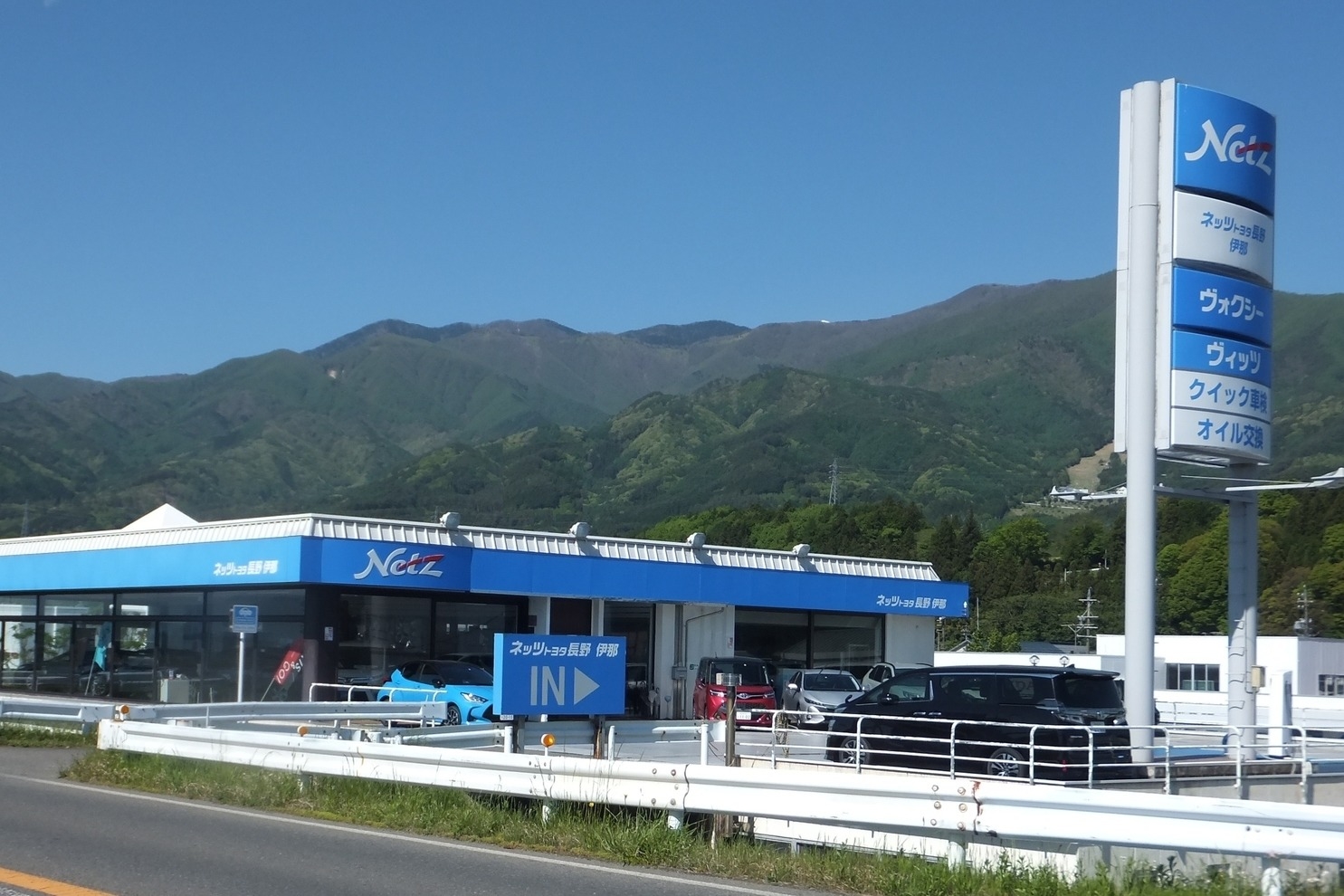 ina1