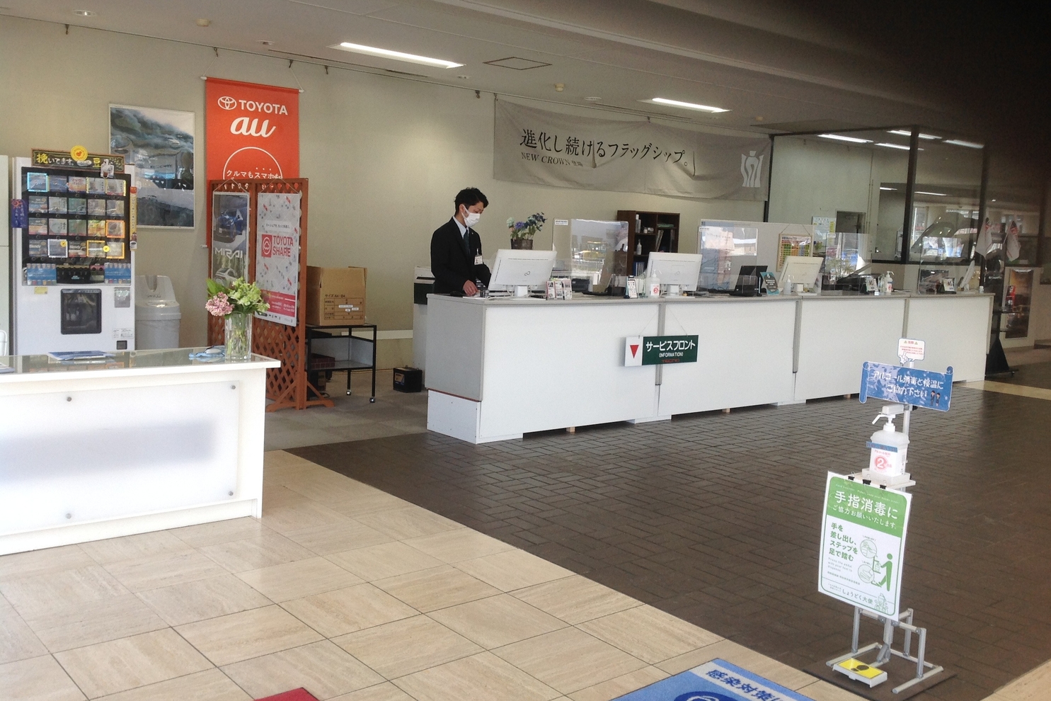 T上田