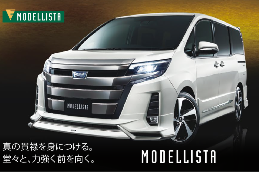 ノア_モデリスタ装着例_統合記念キャンペーン