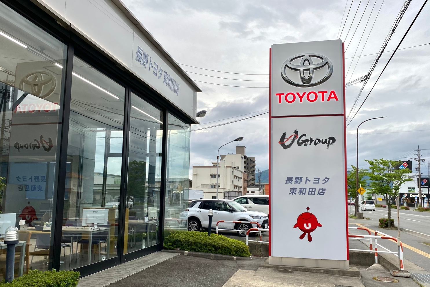 看板の写真