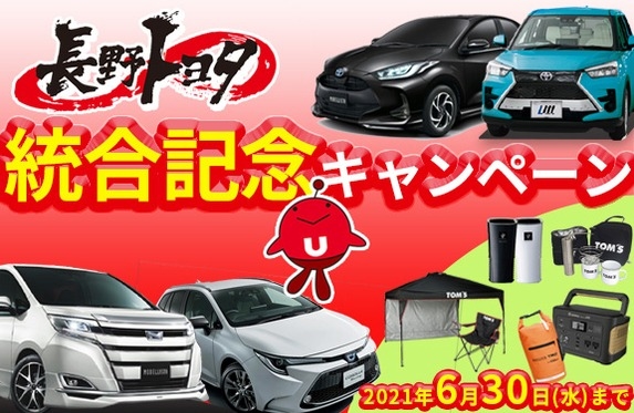 NEW*シエンタ特別仕様車が登場!!!