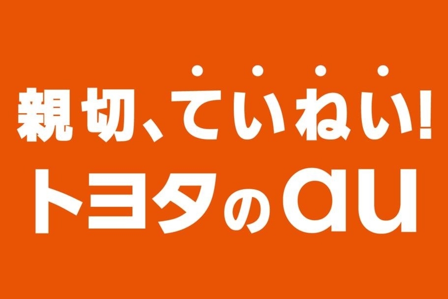 au