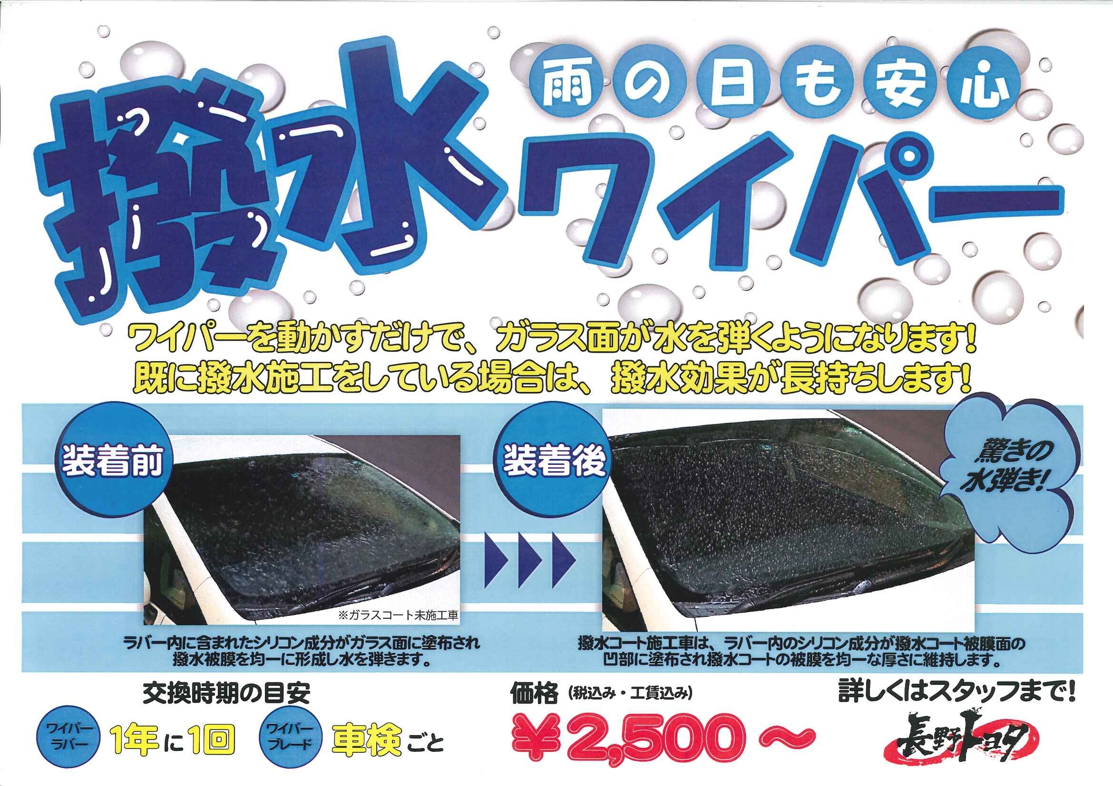 視界良好