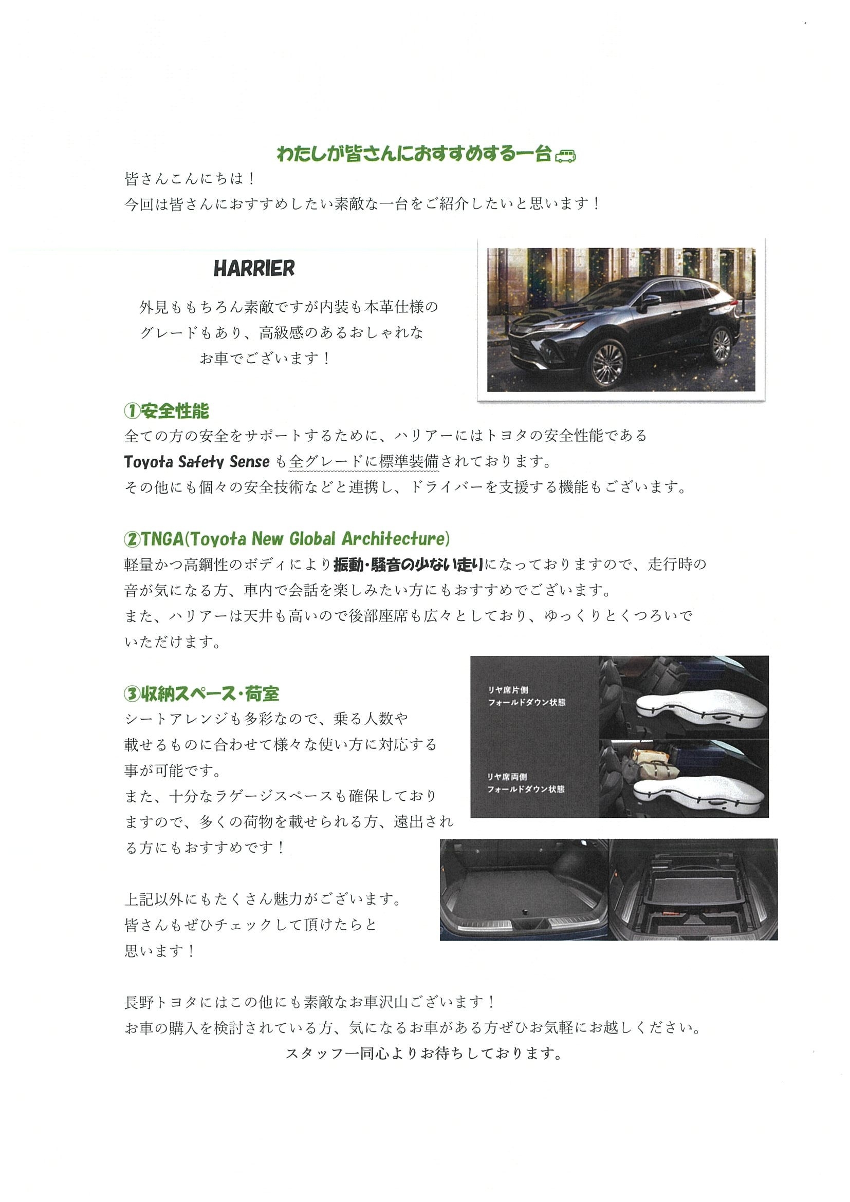 お乗り頂けるお車ご用意してます お乗り頂けるお車ご用意してます