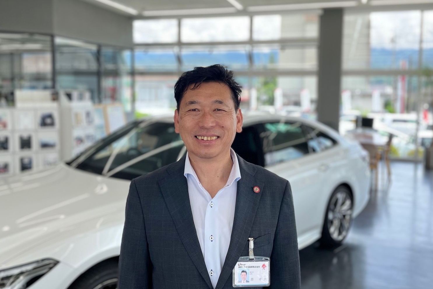 スタッフ 長野トヨタ