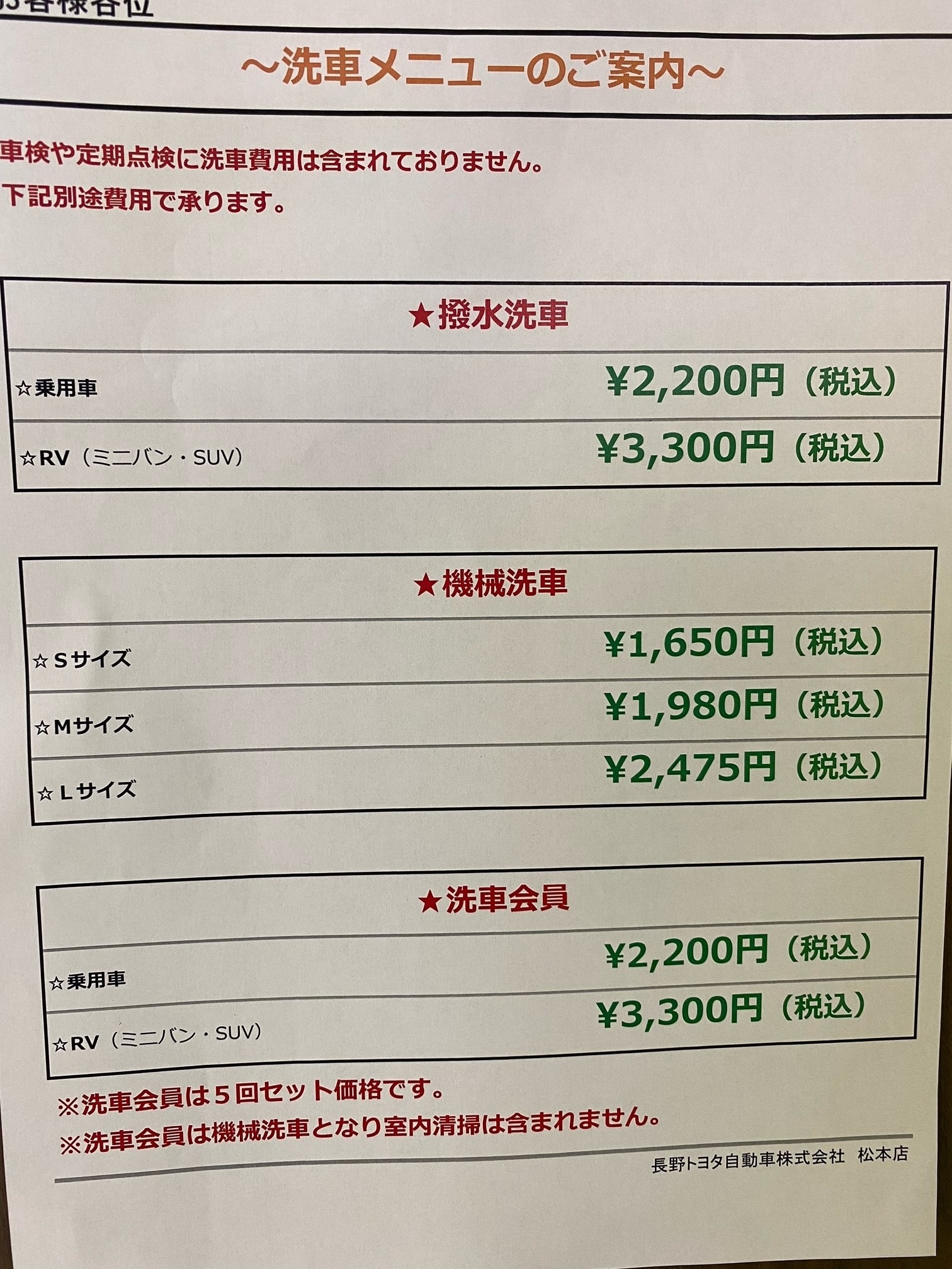 おすすめ品のご紹介！！