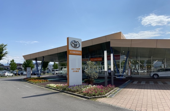 長野トヨタ 川中島サービスセンターのご紹介