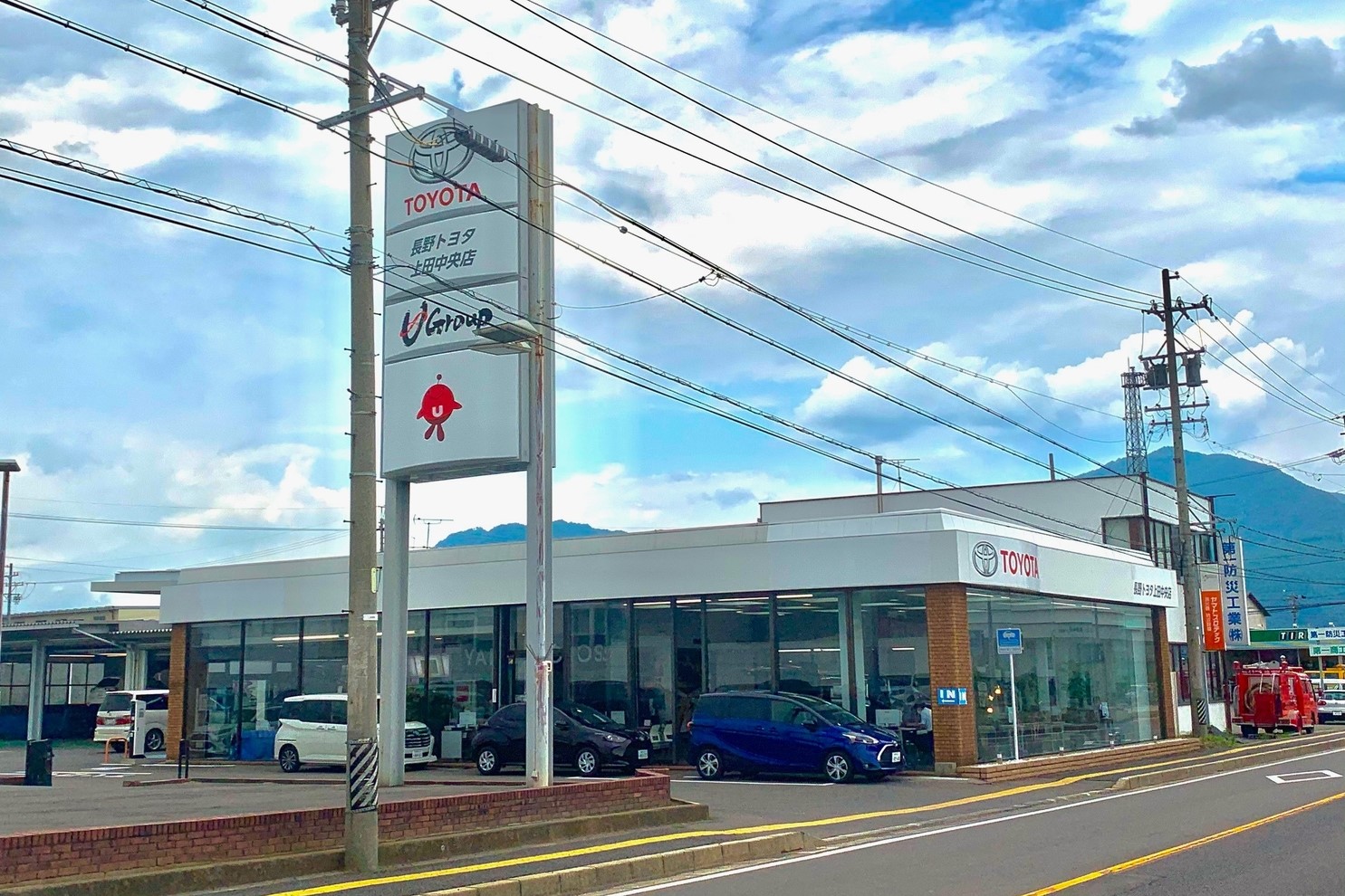 東御店 店舗集約のお知らせ | 長野トヨタ