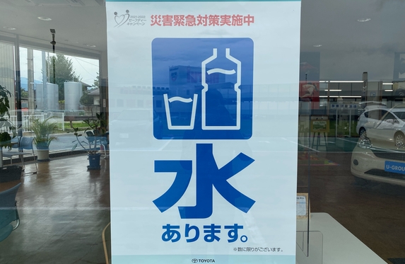 日野 当時物 大型看板 トヨタ 自動車 ディスプレイ 日野 当時物 大型看板 トヨタ 自動車 ディスプレイ