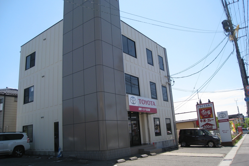 matsumoto