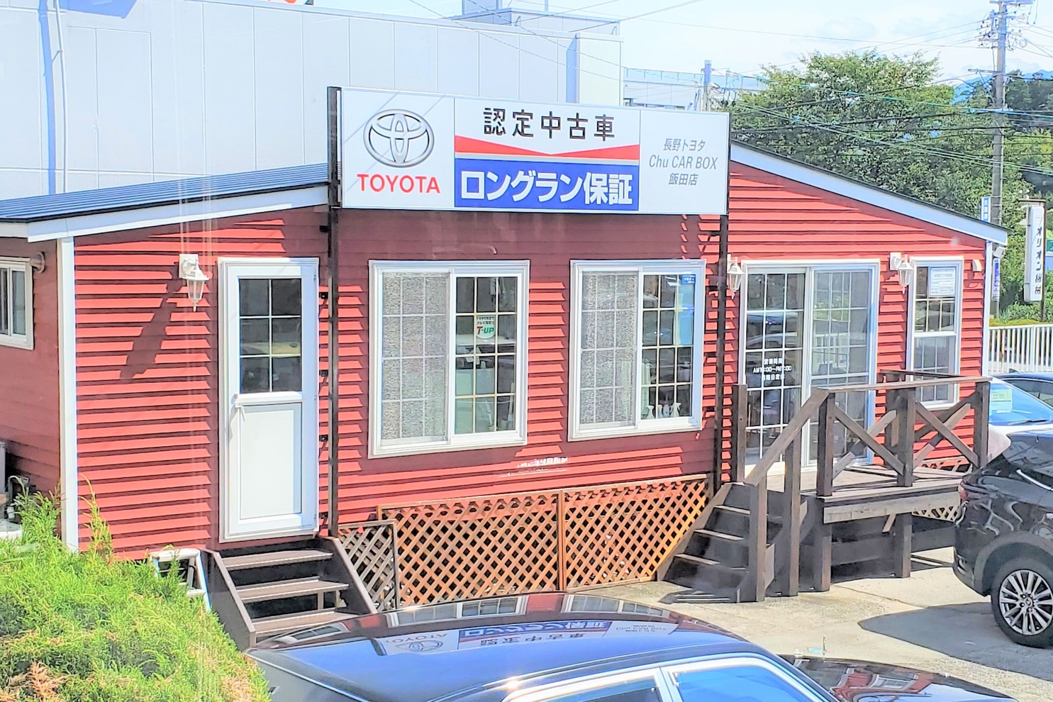 CCB飯田