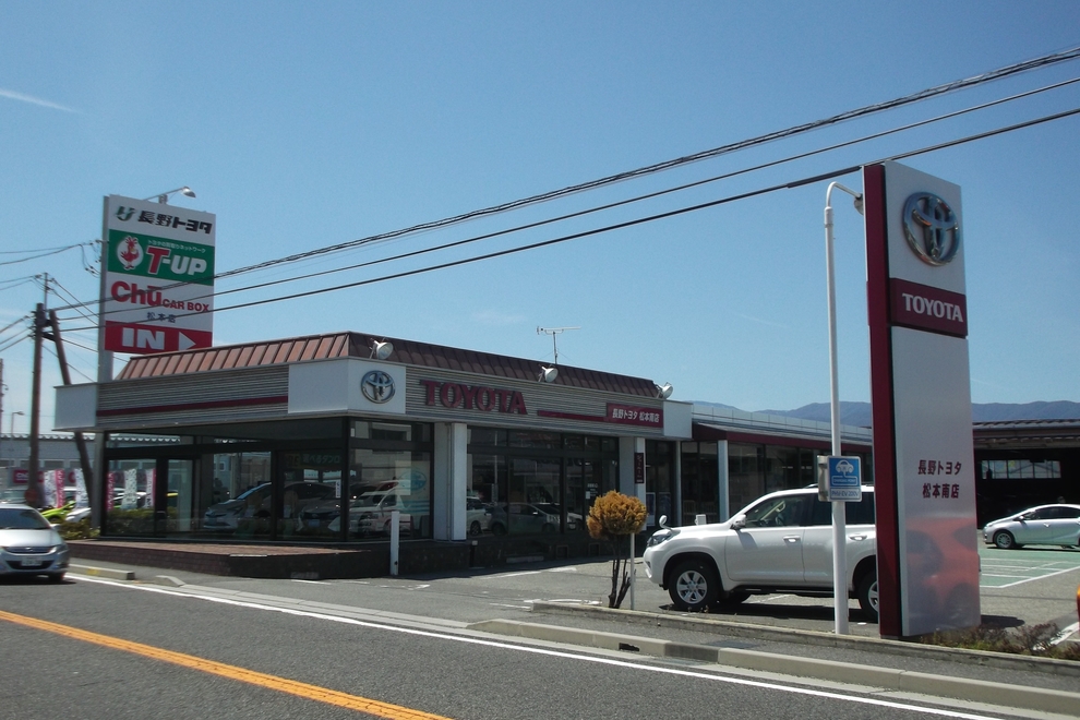 matsumoyominami