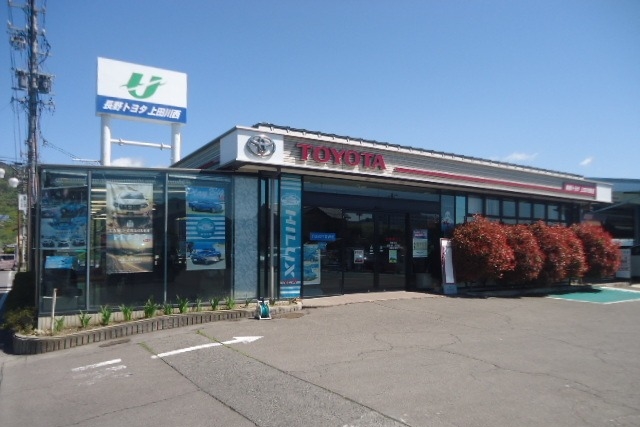上田川西外観