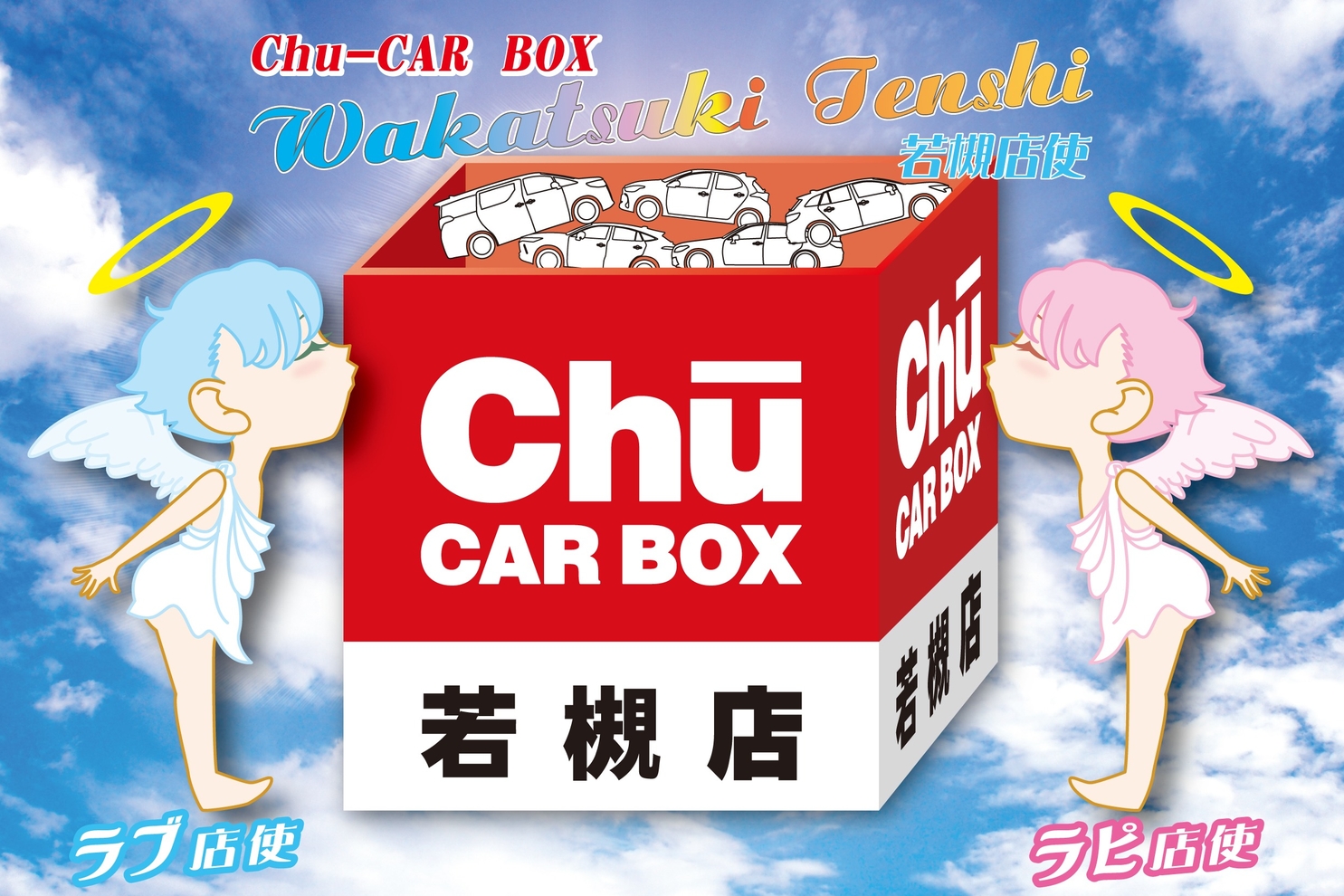 chu_202011_love&lpi_img