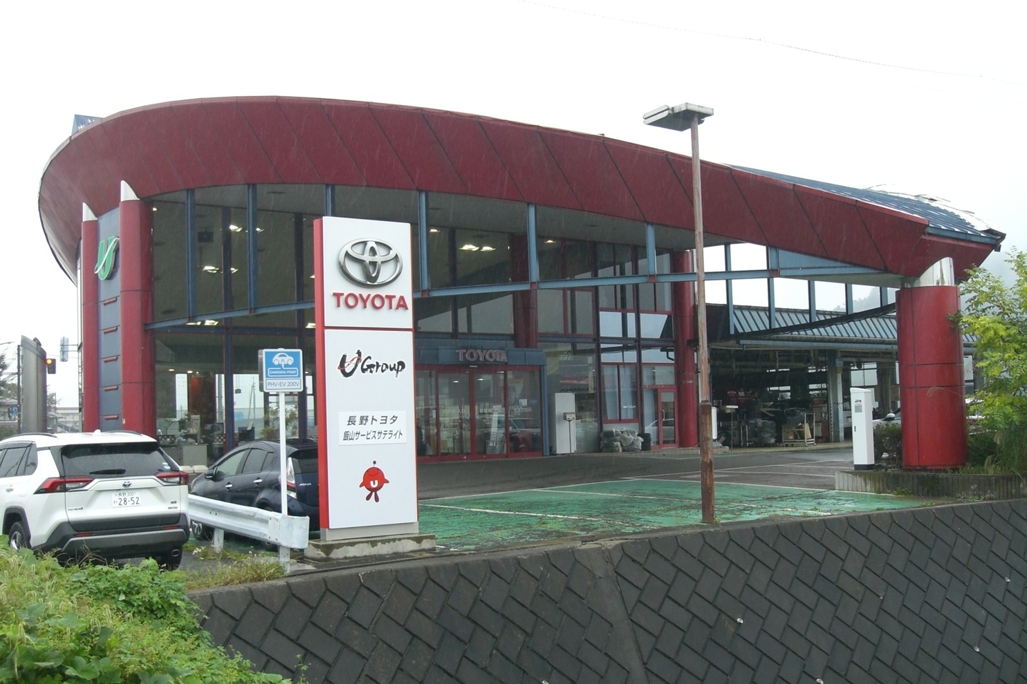 飯山SS店