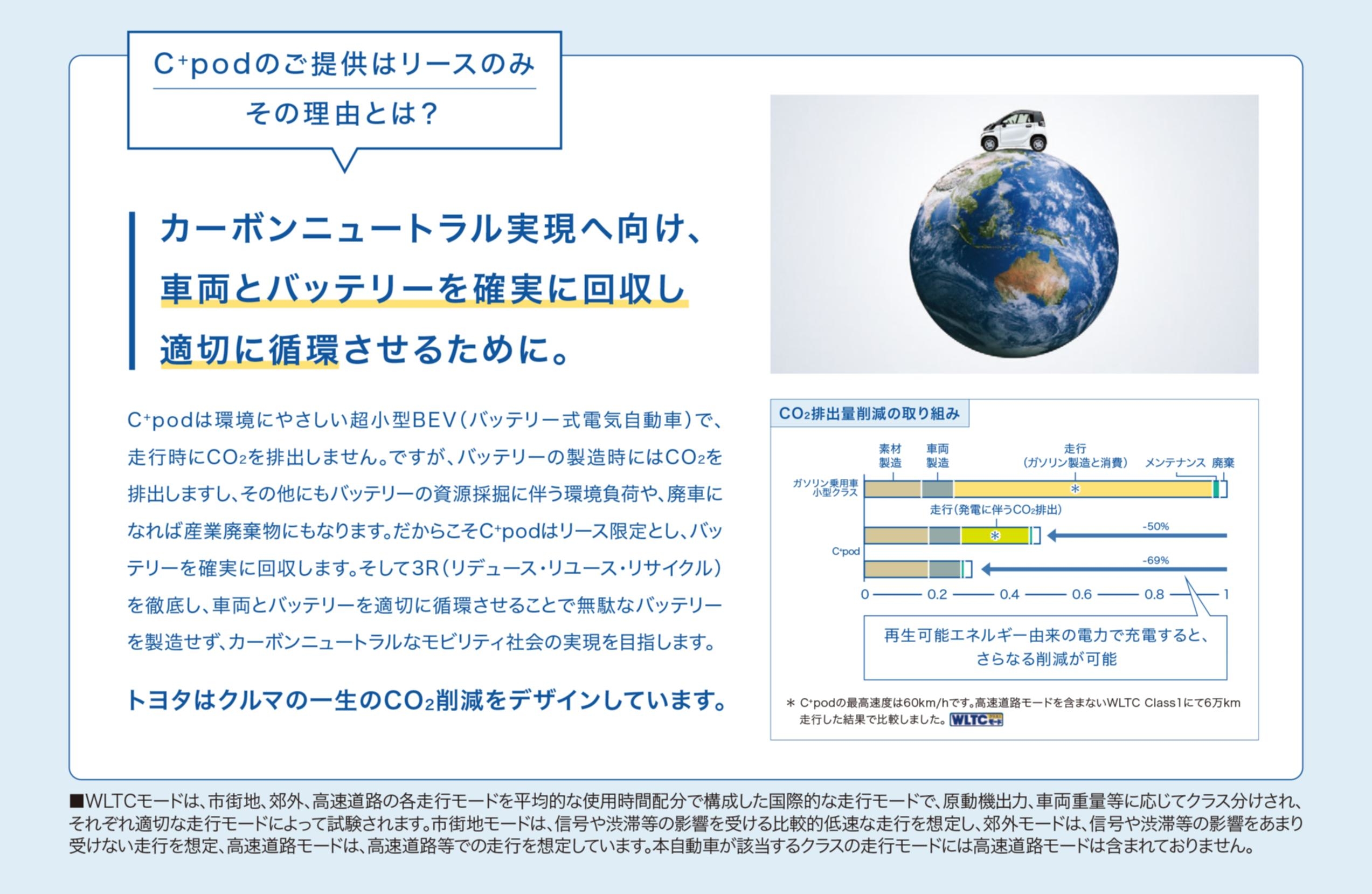 法人のお客様 長野トヨタ 法人のお客様 長野トヨタ