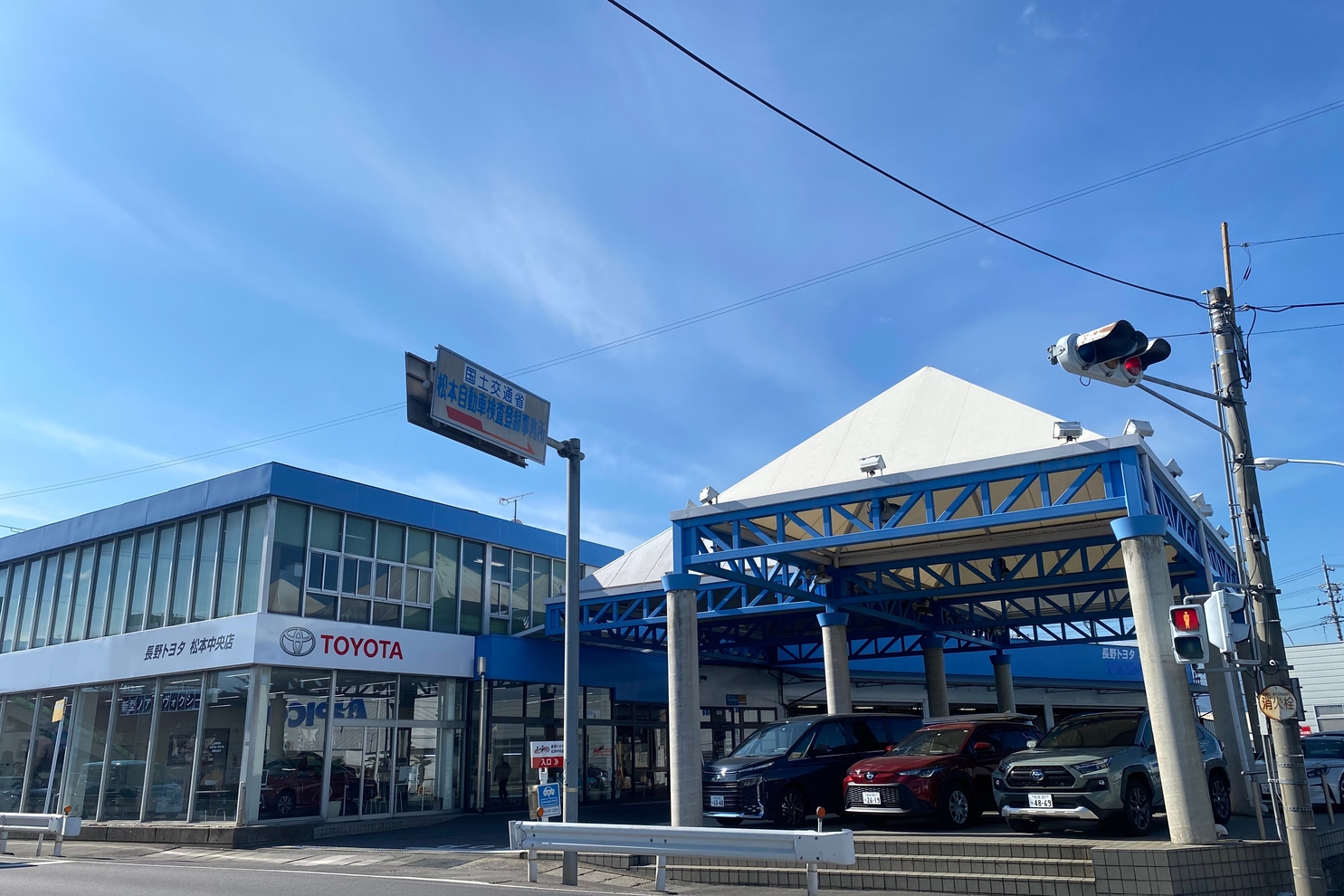松本中央店 店舗写真