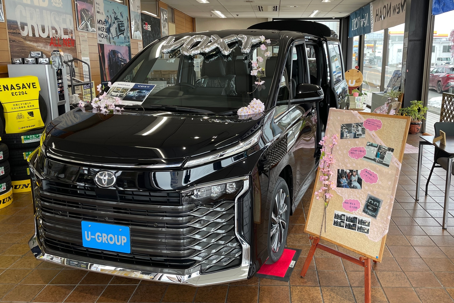 伊北店ヴォクシー