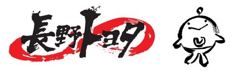 ｃｈｕ ｃａｒ ｂｏｘ飯田店 長野トヨタ