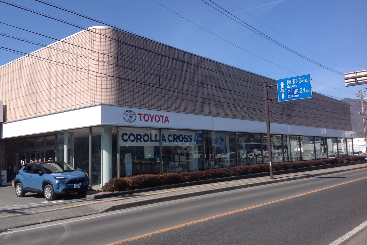 上田店