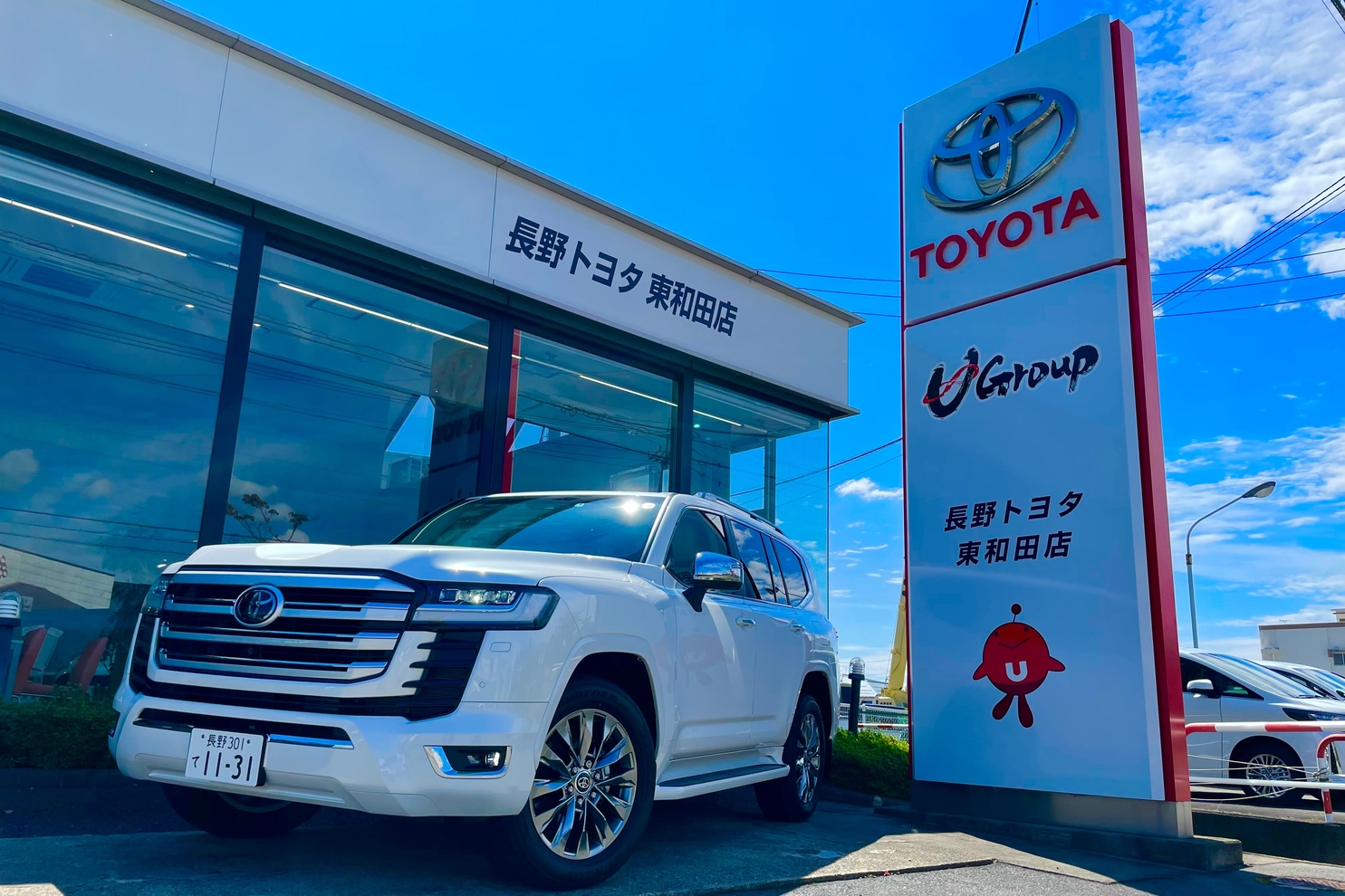 東和田店